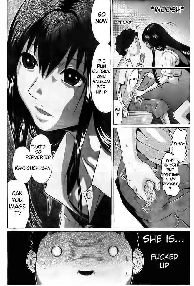 Ibitsu (OKADA Kazuto) Chapter 1 page 19 - Chapter 1