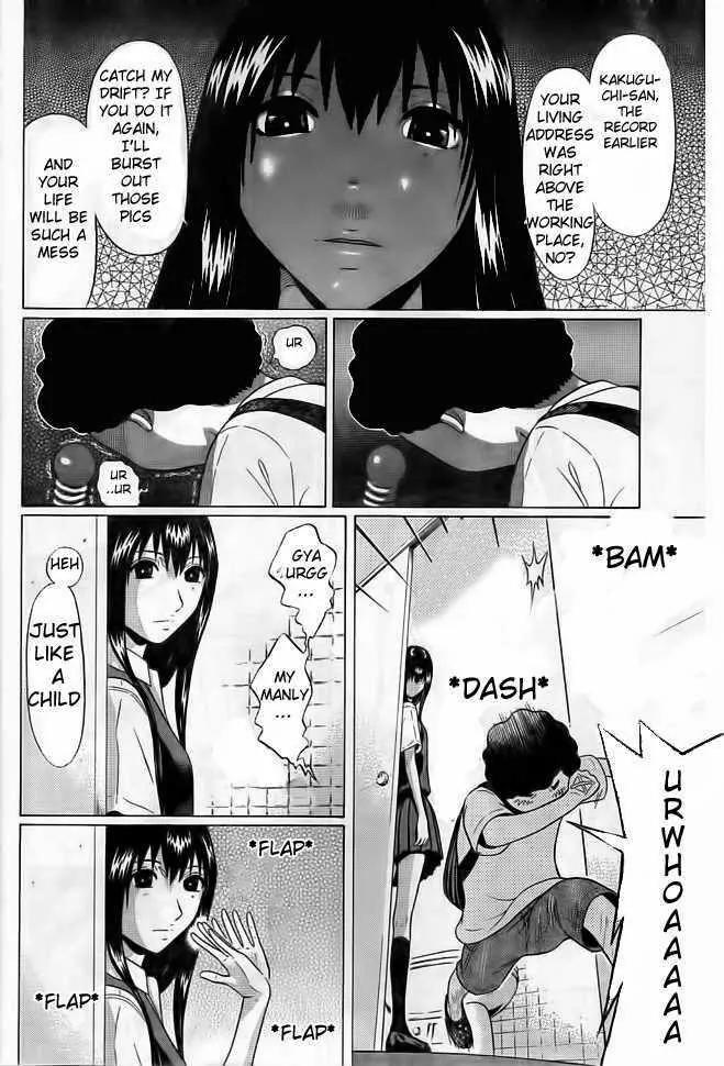 Ibitsu (OKADA Kazuto) Chapter 1 page 21 - Chapter 1