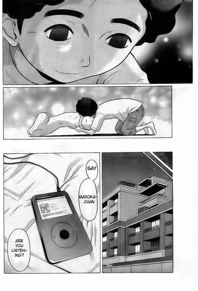 Ibitsu (OKADA Kazuto) Chapter 1 page 25 - Chapter 1