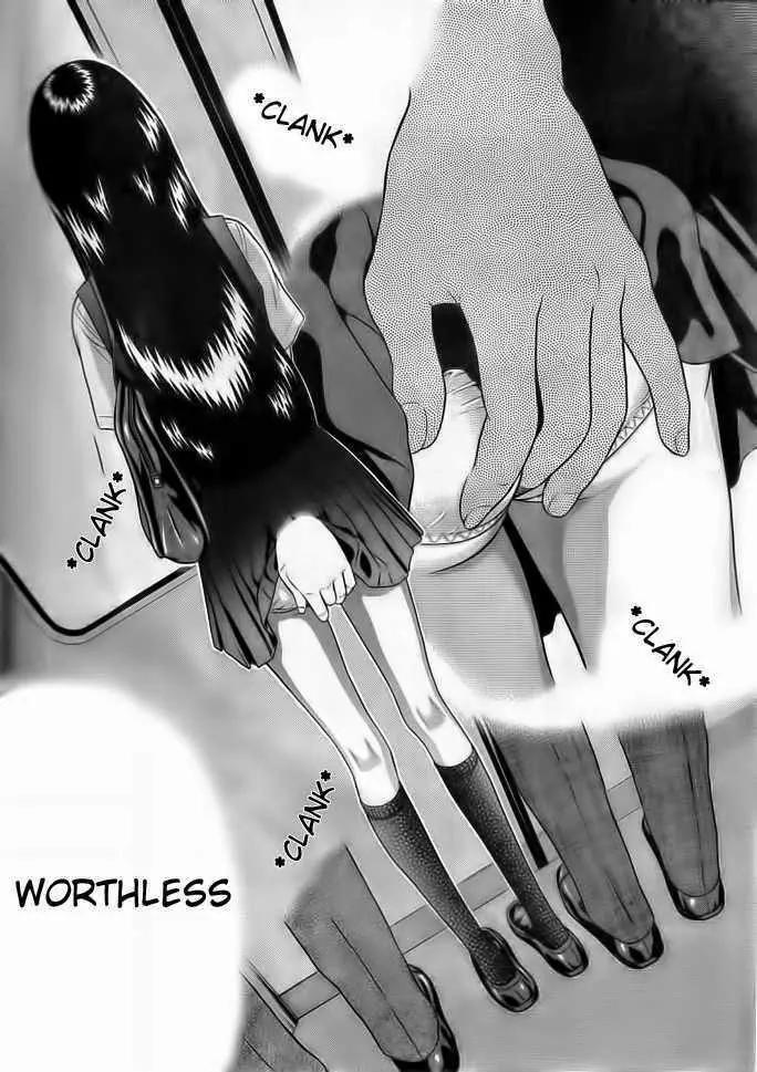 Ibitsu (OKADA Kazuto) Chapter 1 page 3 - Chapter 1