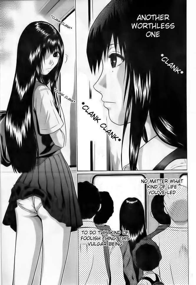 Ibitsu (OKADA Kazuto) Chapter 1 page 4 - Chapter 1