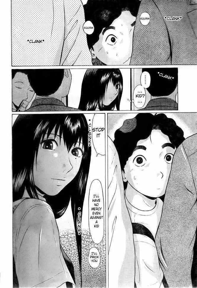 Ibitsu (OKADA Kazuto) Chapter 1 page 5 - Chapter 1