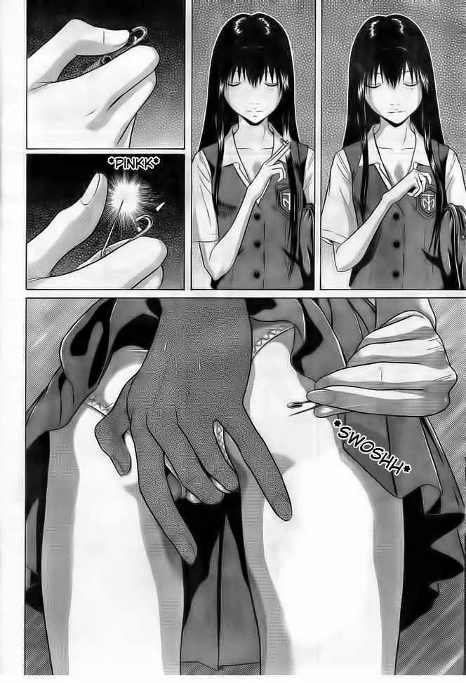 Ibitsu (OKADA Kazuto) Chapter 1 page 7 - Chapter 1