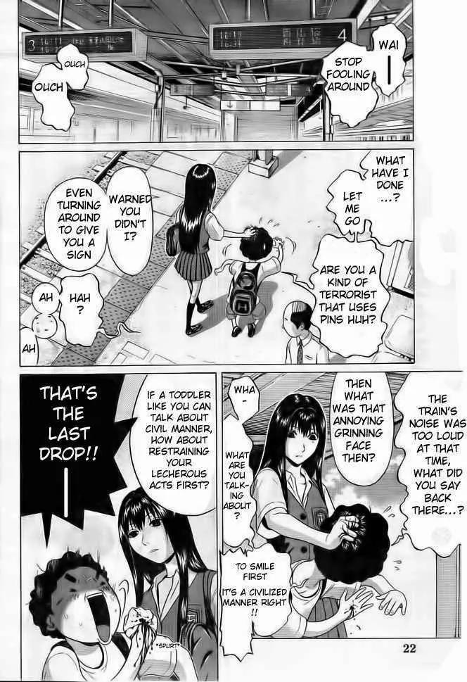 Ibitsu (OKADA Kazuto) Chapter 1 page 9 - Chapter 1