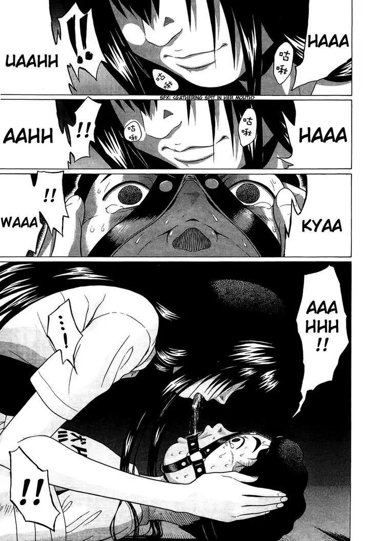 Ibitsu (OKADA Kazuto) Chapter 10 page 17 - Chapter 10