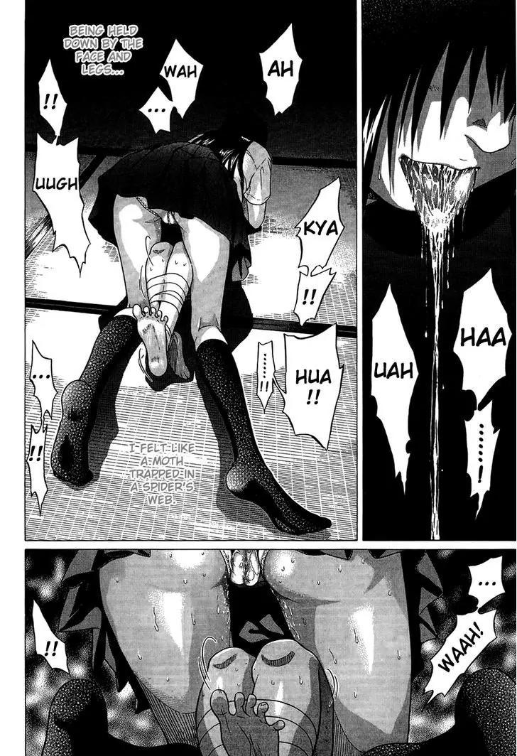 Ibitsu (OKADA Kazuto) Chapter 10 page 18 - Chapter 10