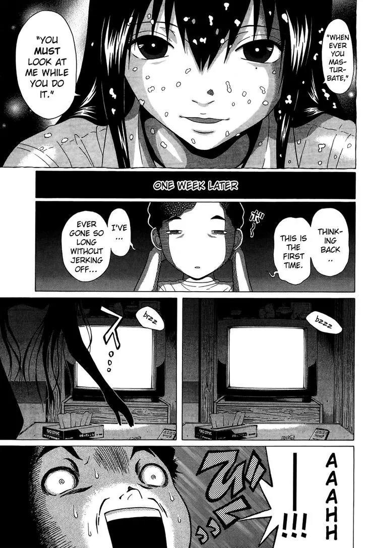 Ibitsu (OKADA Kazuto) Chapter 10 page 3 - Chapter 10