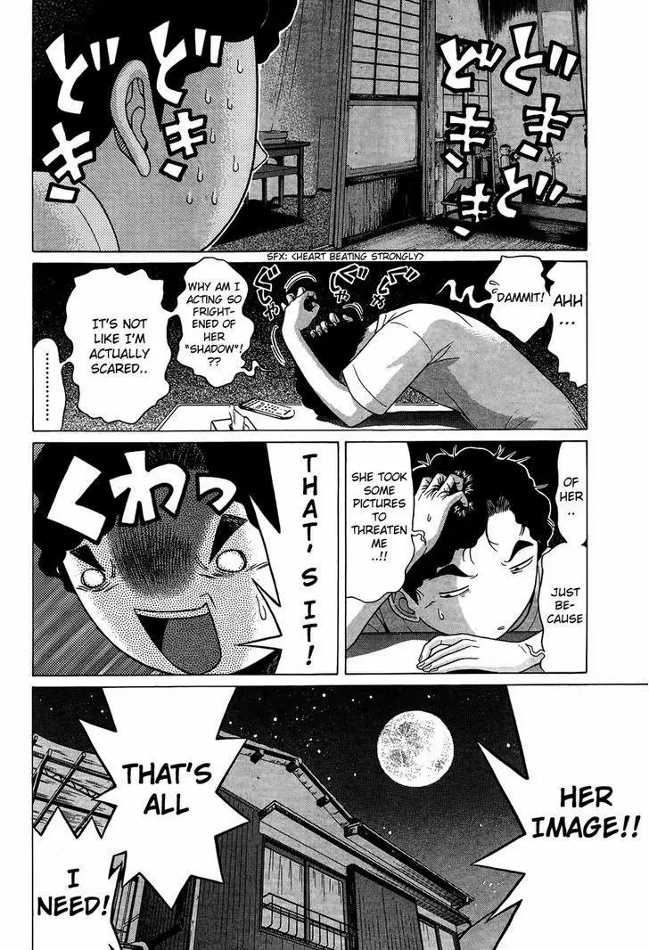 Ibitsu (OKADA Kazuto) Chapter 10 page 8 - Chapter 10