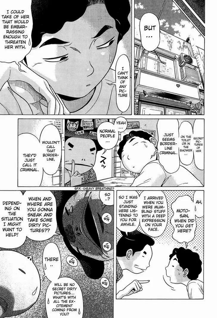 Ibitsu (OKADA Kazuto) Chapter 10 page 9 - Chapter 10