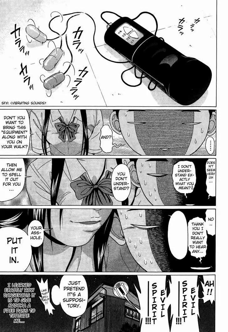 Ibitsu (OKADA Kazuto) Chapter 11 page 12 - Chapter 11