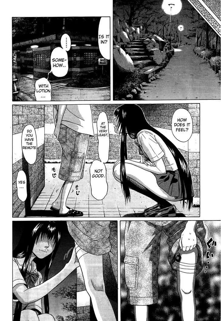 Ibitsu (OKADA Kazuto) Chapter 11 page 13 - Chapter 11