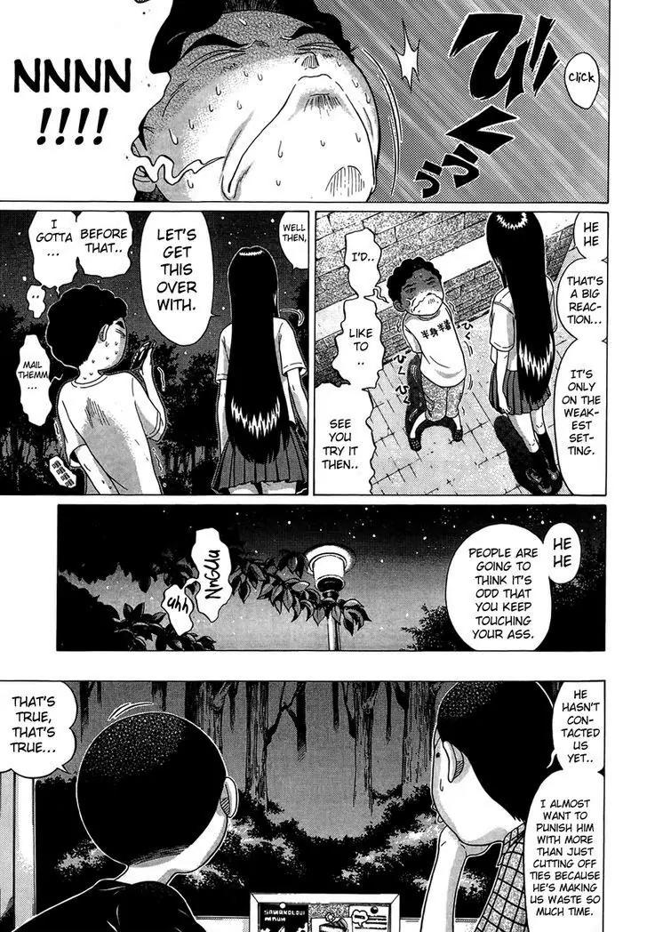 Ibitsu (OKADA Kazuto) Chapter 11 page 14 - Chapter 11
