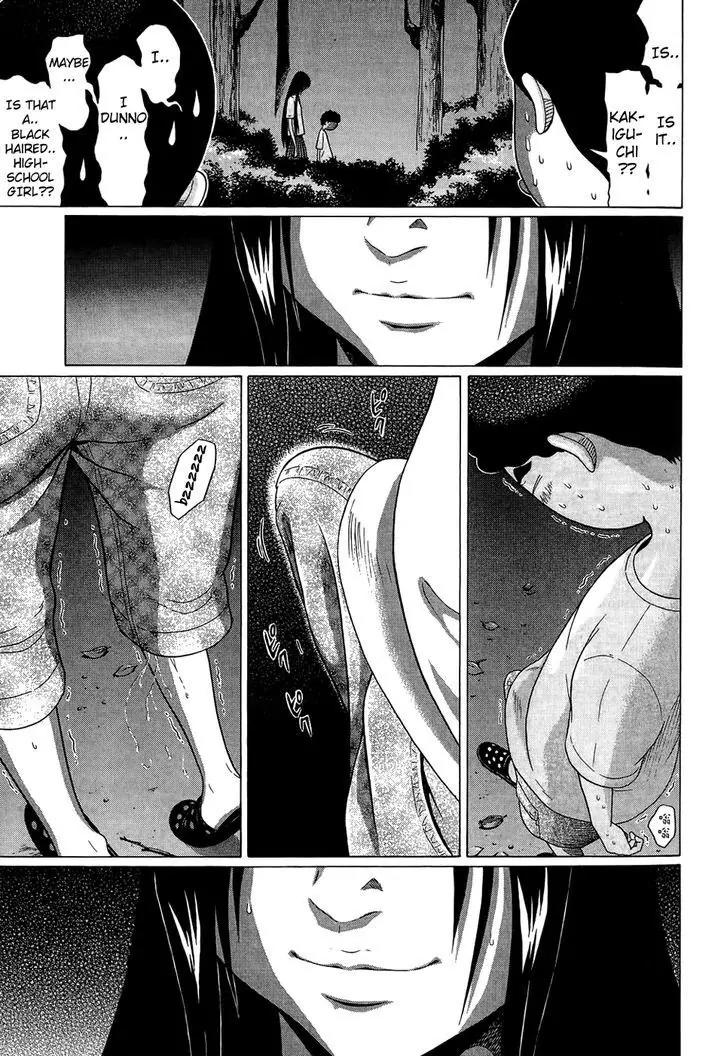Ibitsu (OKADA Kazuto) Chapter 11 page 16 - Chapter 11