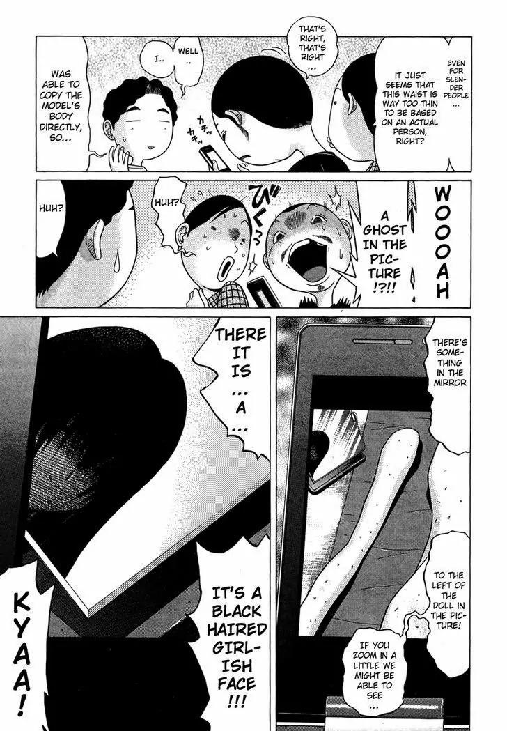 Ibitsu (OKADA Kazuto) Chapter 11 page 6 - Chapter 11