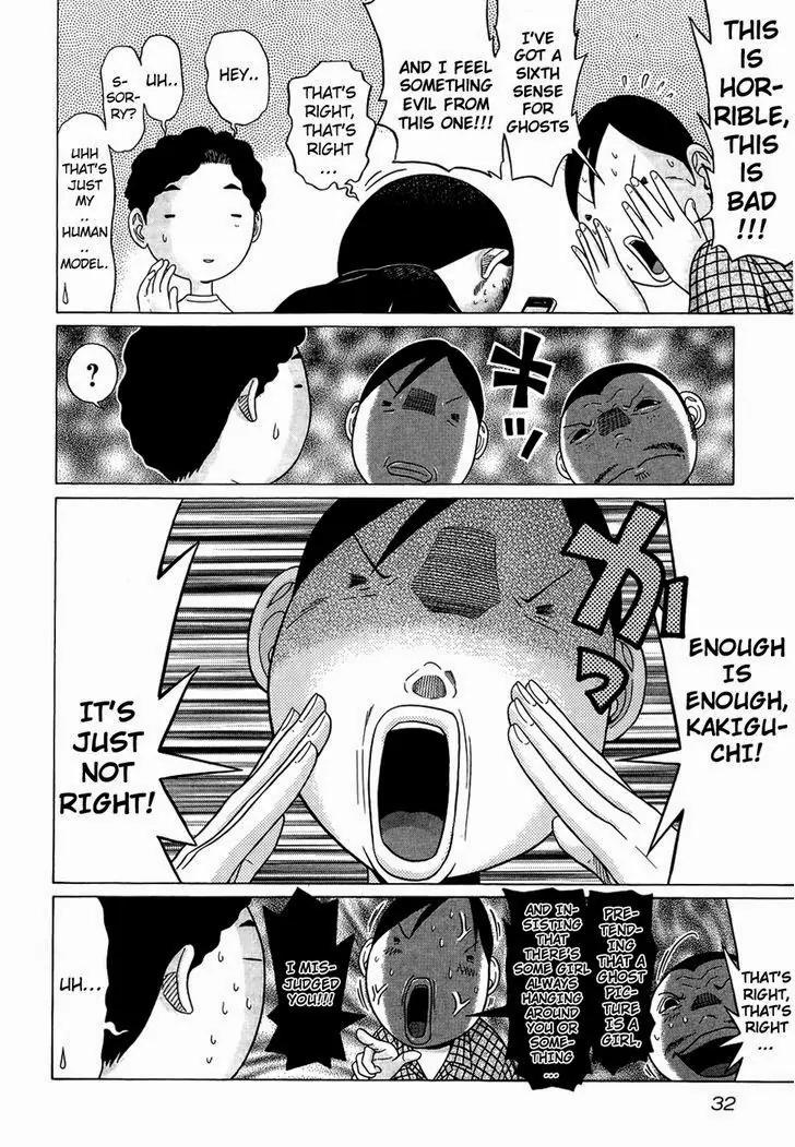 Ibitsu (OKADA Kazuto) Chapter 11 page 7 - Chapter 11