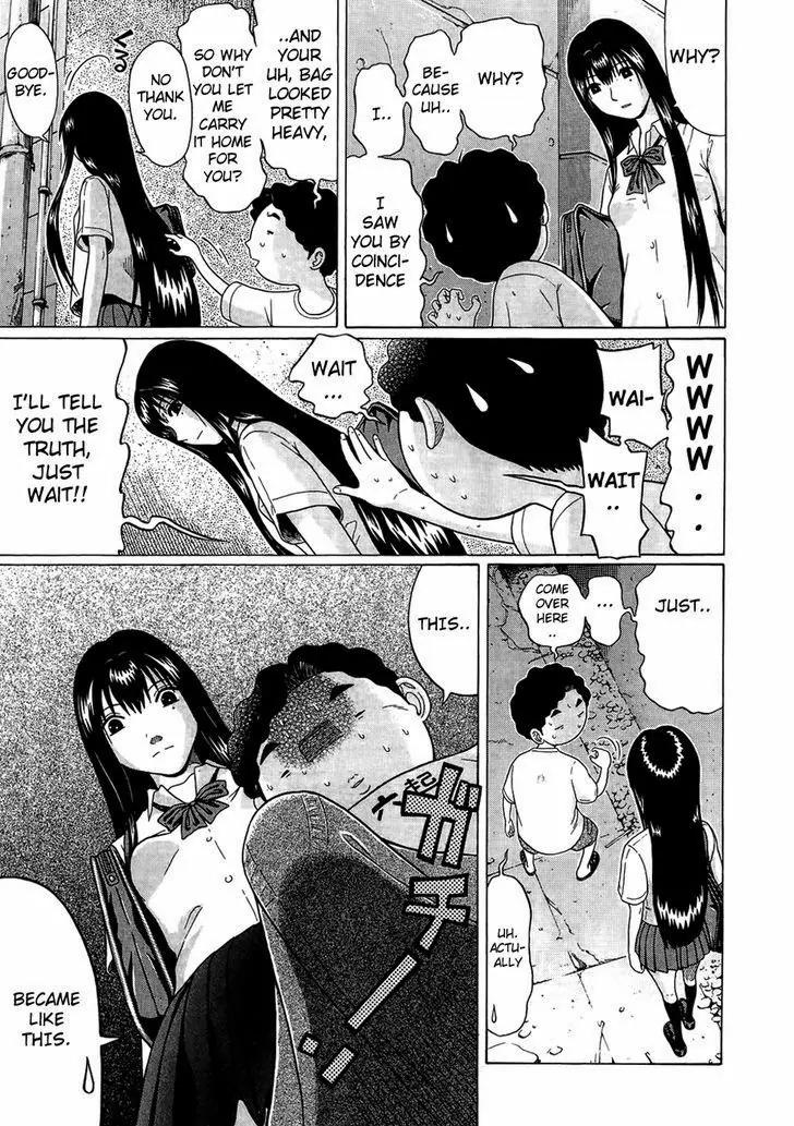 Ibitsu (OKADA Kazuto) Chapter 12 page 13 - Chapter 12