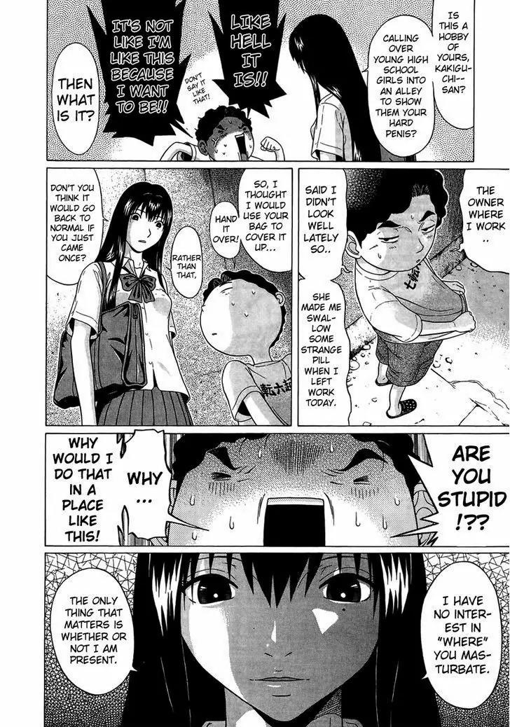 Ibitsu (OKADA Kazuto) Chapter 12 page 14 - Chapter 12