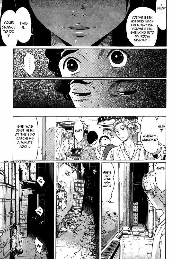 Ibitsu (OKADA Kazuto) Chapter 12 page 15 - Chapter 12