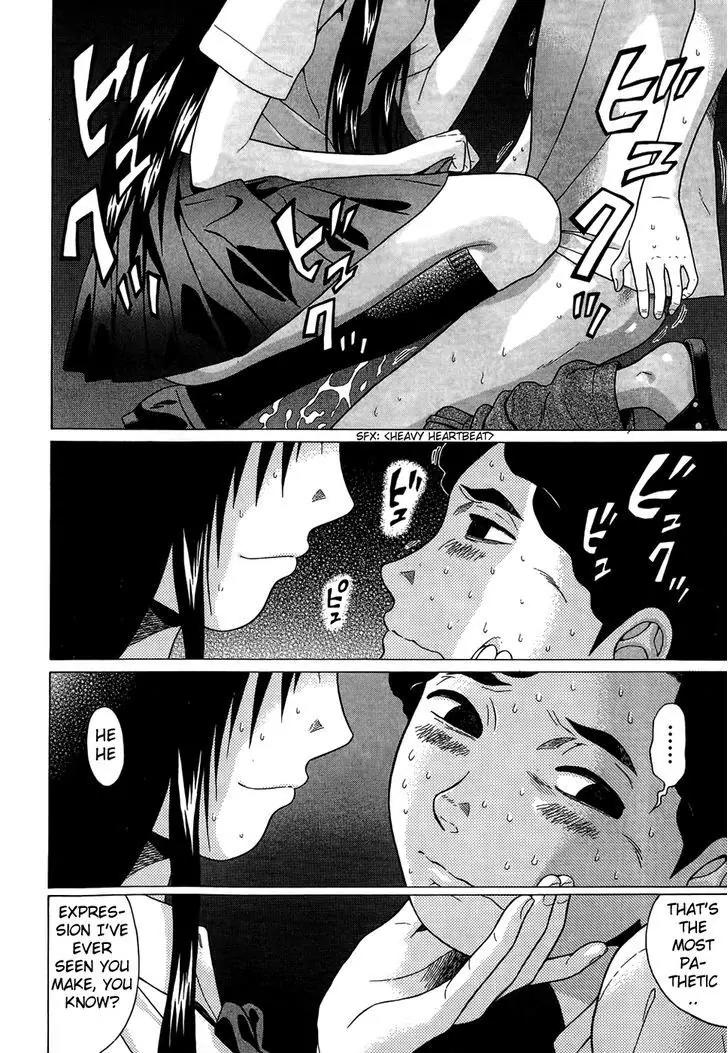 Ibitsu (OKADA Kazuto) Chapter 12 page 17 - Chapter 12