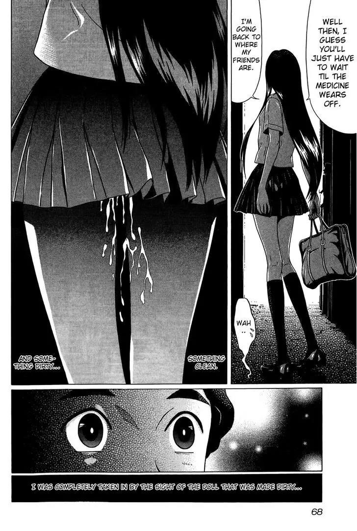 Ibitsu (OKADA Kazuto) Chapter 12 page 19 - Chapter 12