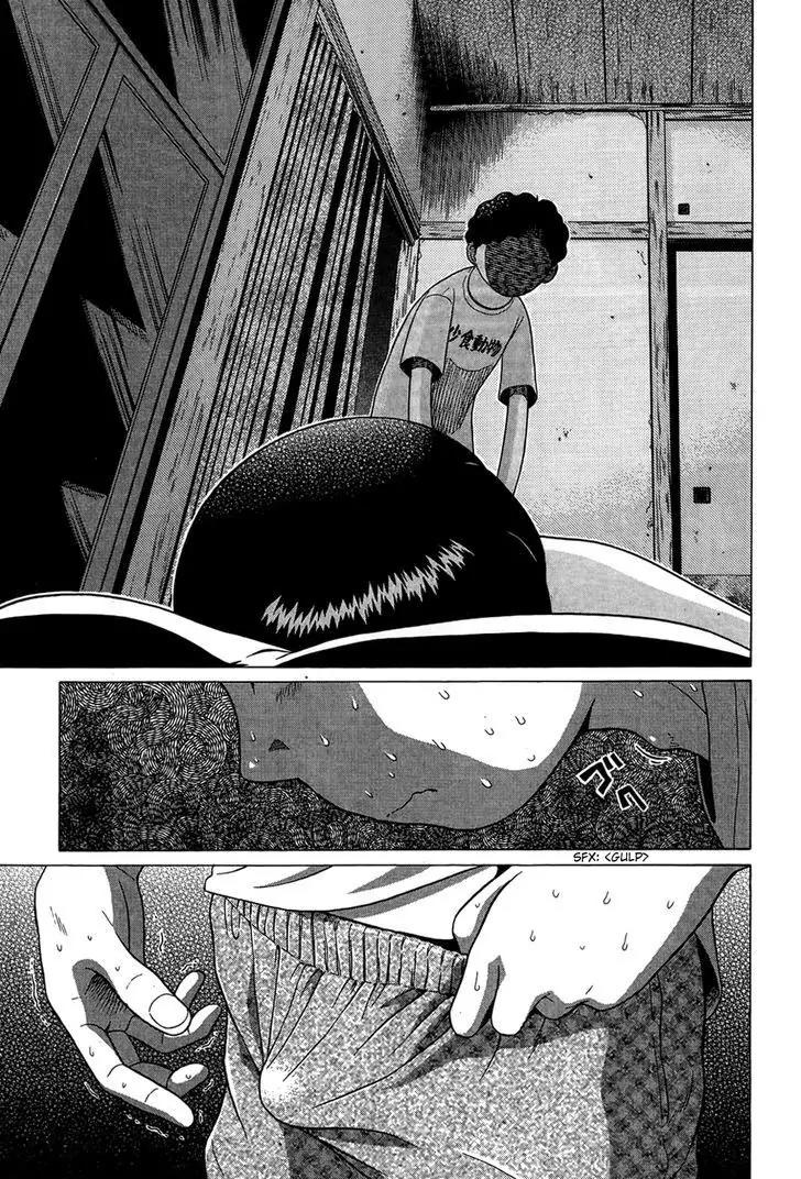 Ibitsu (OKADA Kazuto) Chapter 12 page 3 - Chapter 12