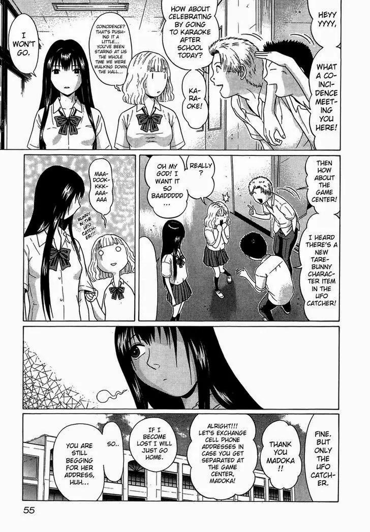 Ibitsu (OKADA Kazuto) Chapter 12 page 7 - Chapter 12