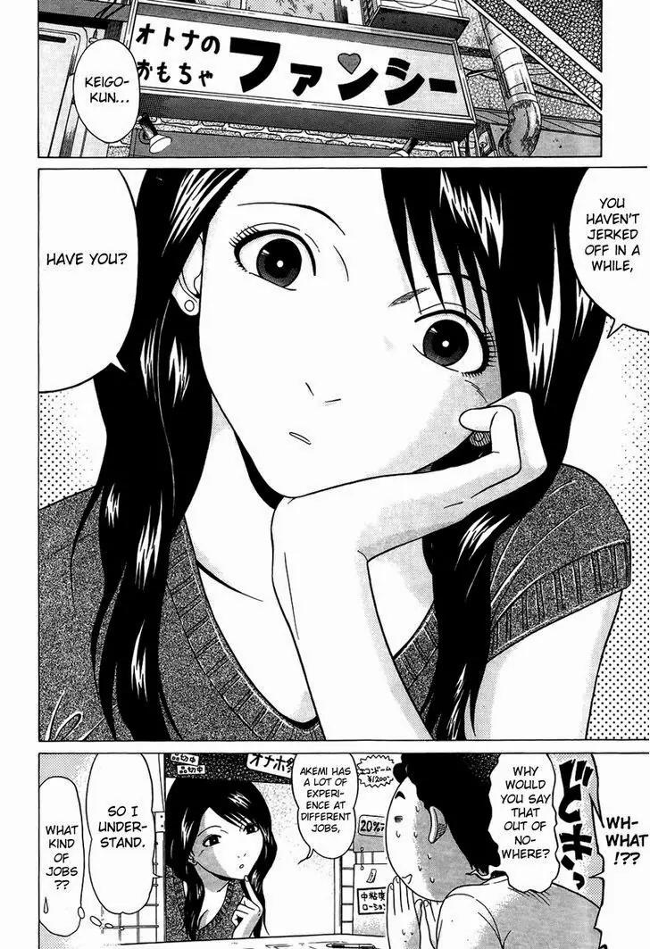 Ibitsu (OKADA Kazuto) Chapter 12 page 8 - Chapter 12