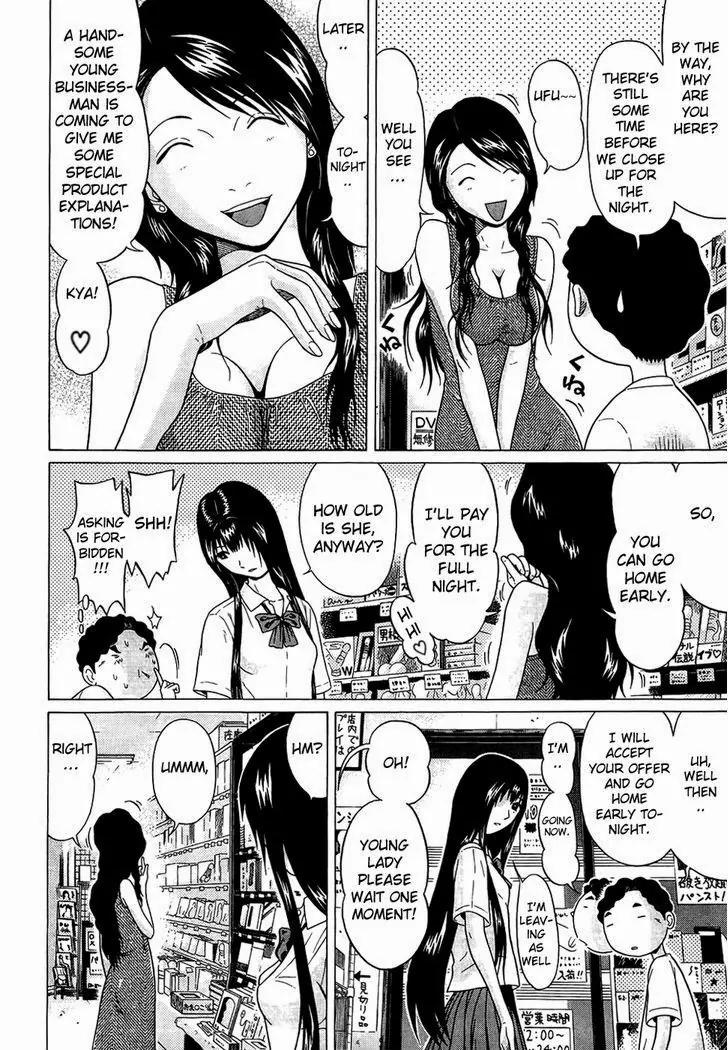 Ibitsu (OKADA Kazuto) Chapter 13 page 10 - Chapter 13