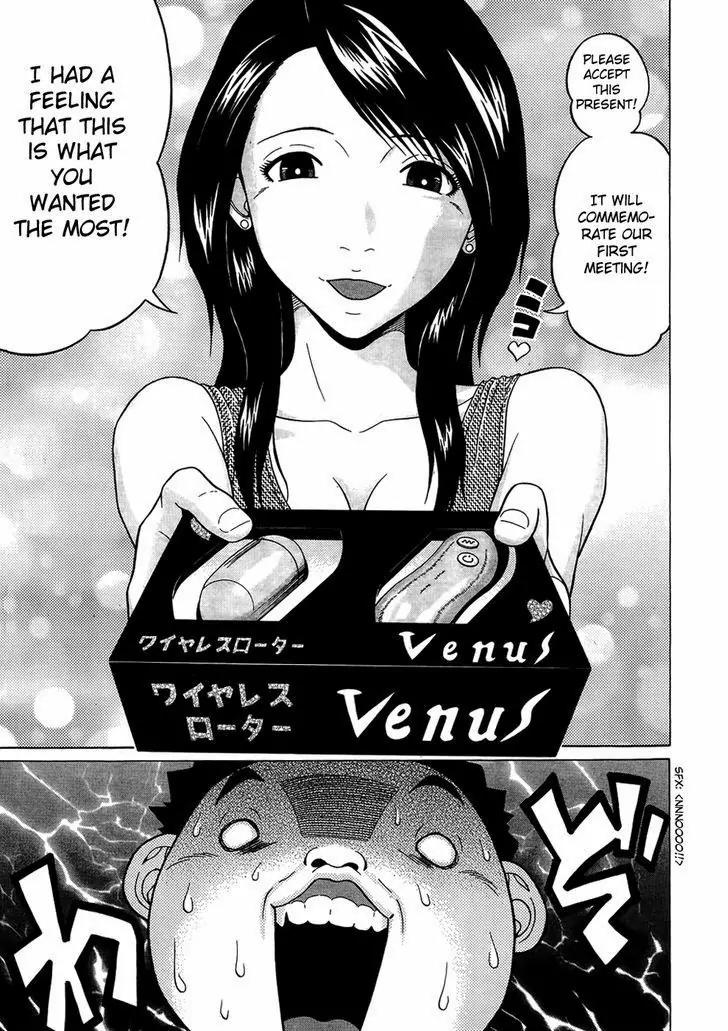 Ibitsu (OKADA Kazuto) Chapter 13 page 11 - Chapter 13