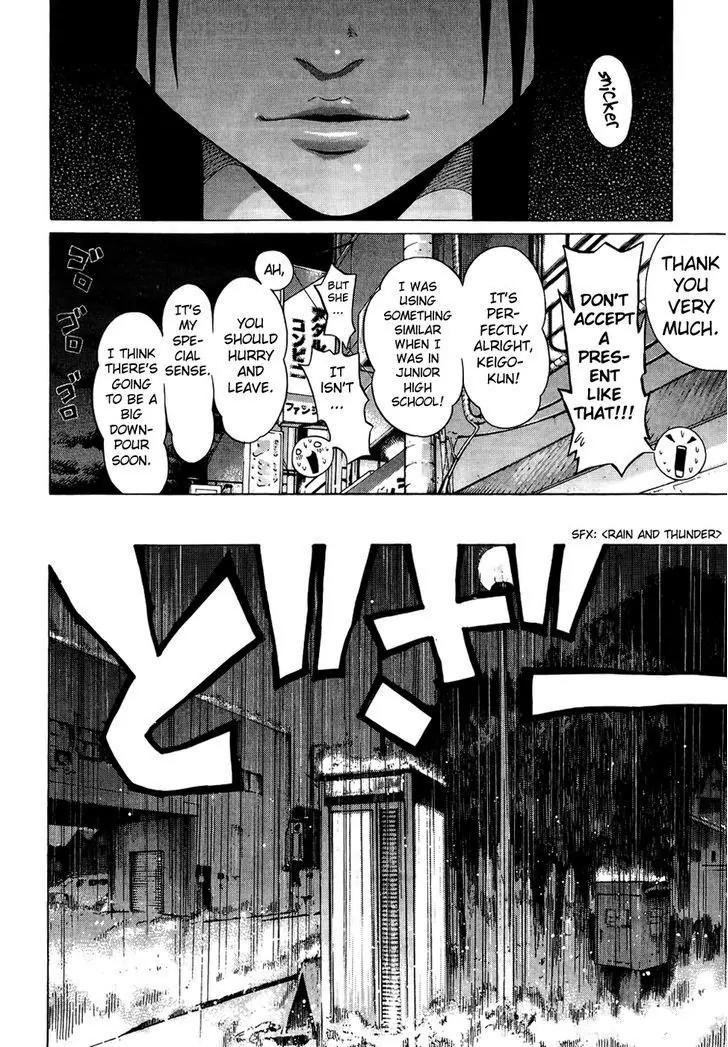 Ibitsu (OKADA Kazuto) Chapter 13 page 12 - Chapter 13