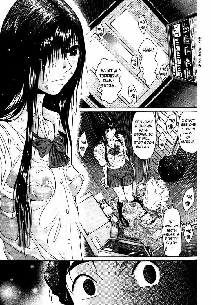 Ibitsu (OKADA Kazuto) Chapter 13 page 13 - Chapter 13