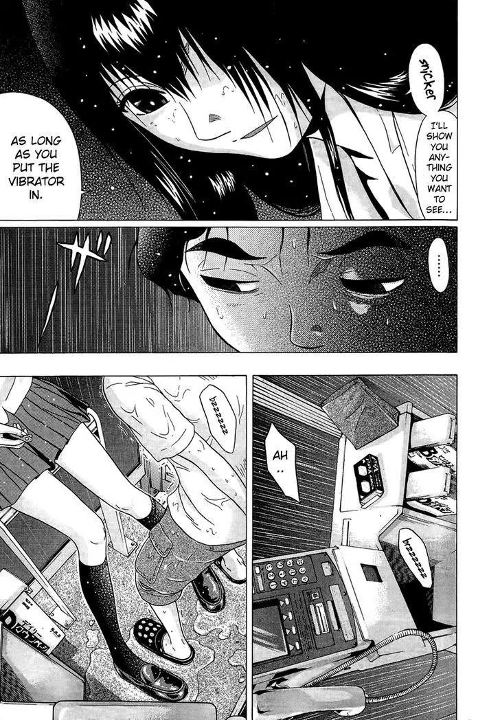 Ibitsu (OKADA Kazuto) Chapter 13 page 15 - Chapter 13