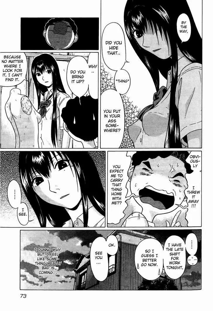 Ibitsu (OKADA Kazuto) Chapter 13 page 5 - Chapter 13