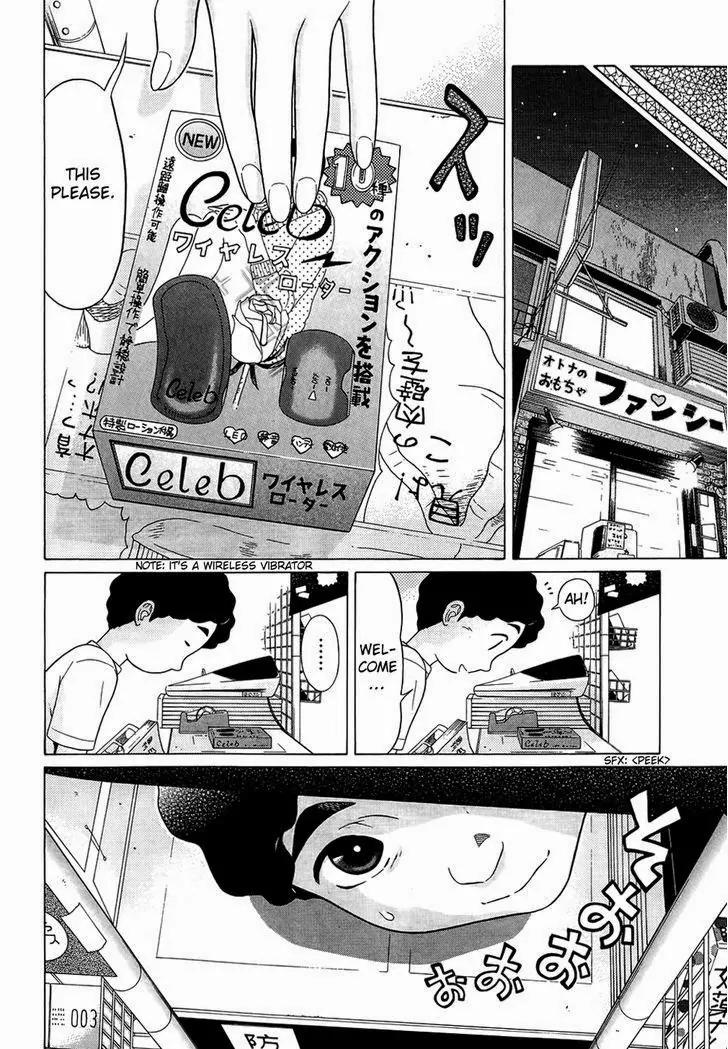Ibitsu (OKADA Kazuto) Chapter 13 page 6 - Chapter 13