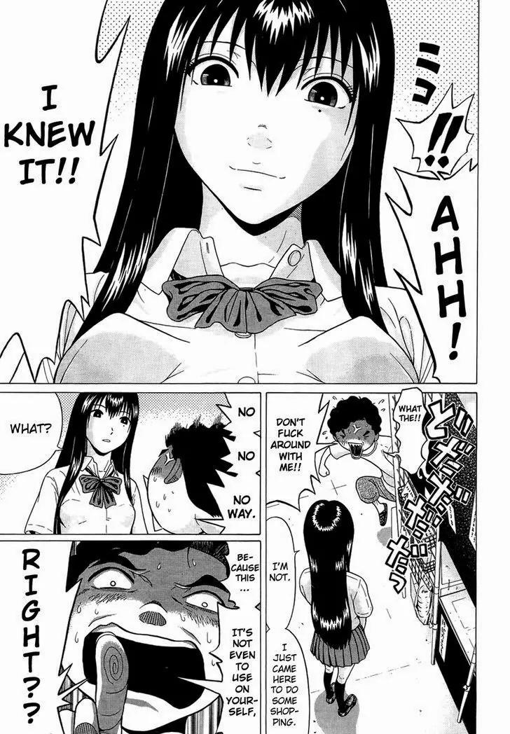 Ibitsu (OKADA Kazuto) Chapter 13 page 7 - Chapter 13