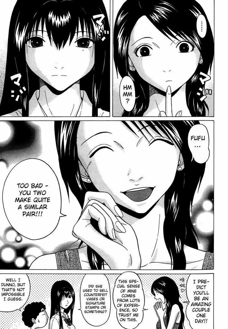 Ibitsu (OKADA Kazuto) Chapter 13 page 9 - Chapter 13