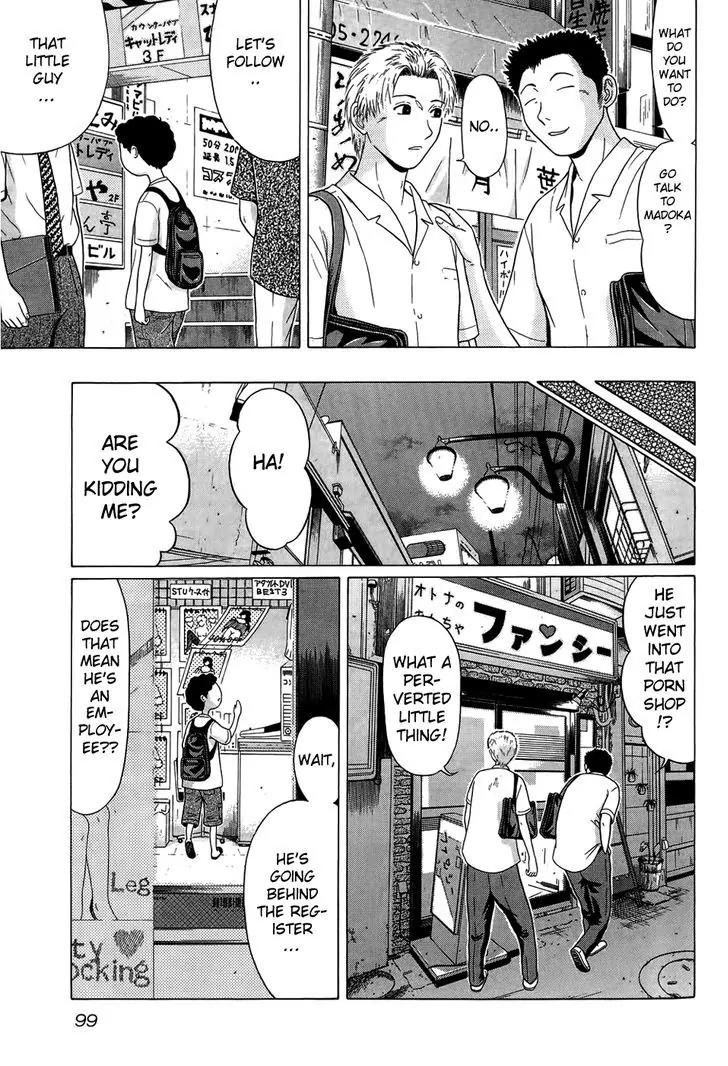 Ibitsu (OKADA Kazuto) Chapter 14 page 11 - Chapter 14