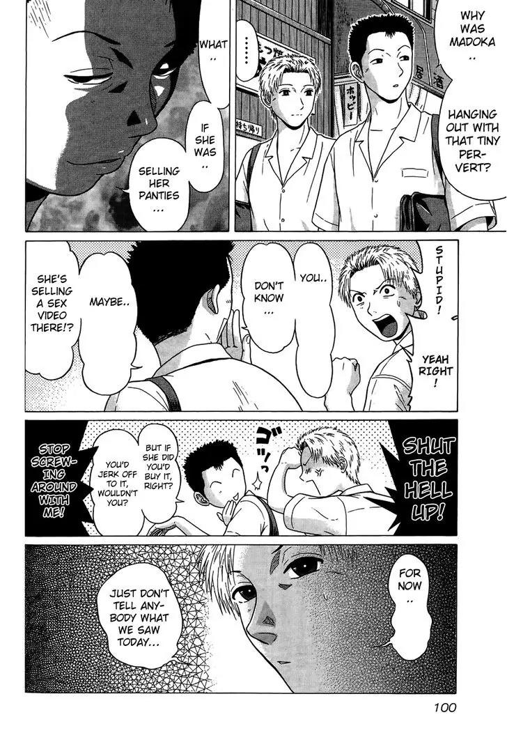Ibitsu (OKADA Kazuto) Chapter 14 page 12 - Chapter 14
