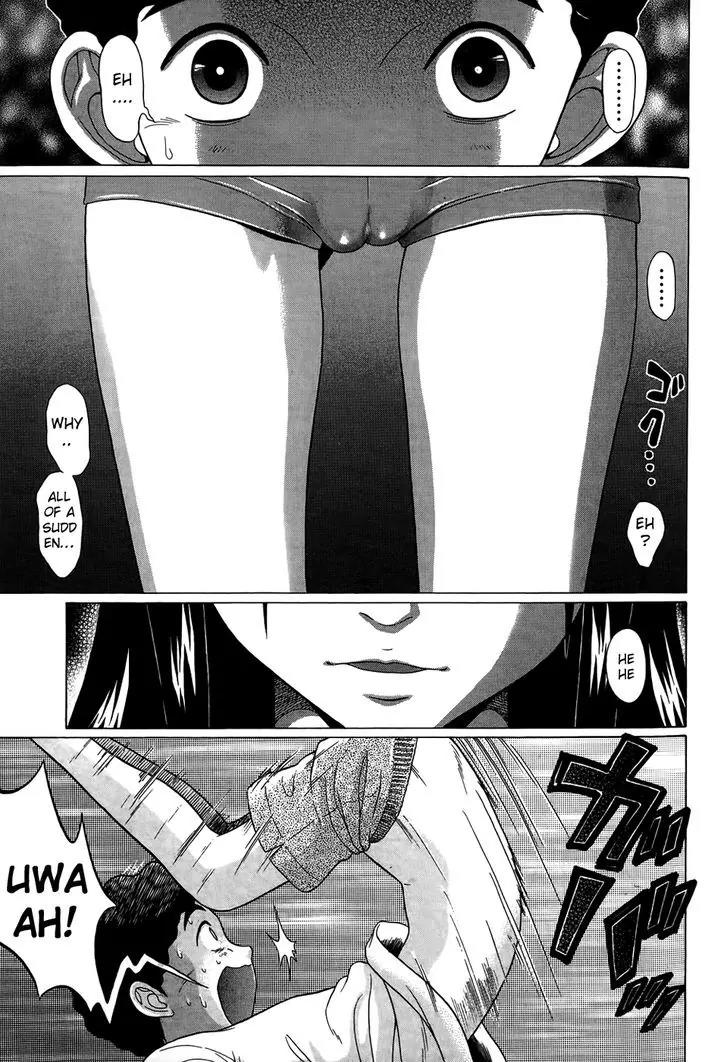 Ibitsu (OKADA Kazuto) Chapter 14 page 15 - Chapter 14