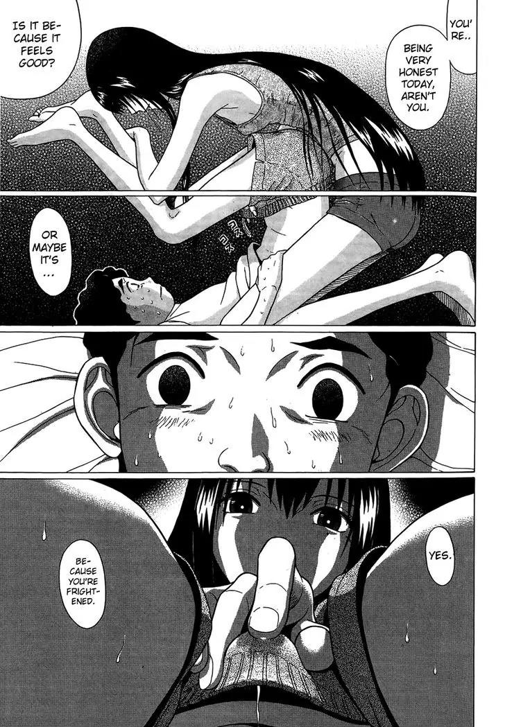 Ibitsu (OKADA Kazuto) Chapter 14 page 17 - Chapter 14