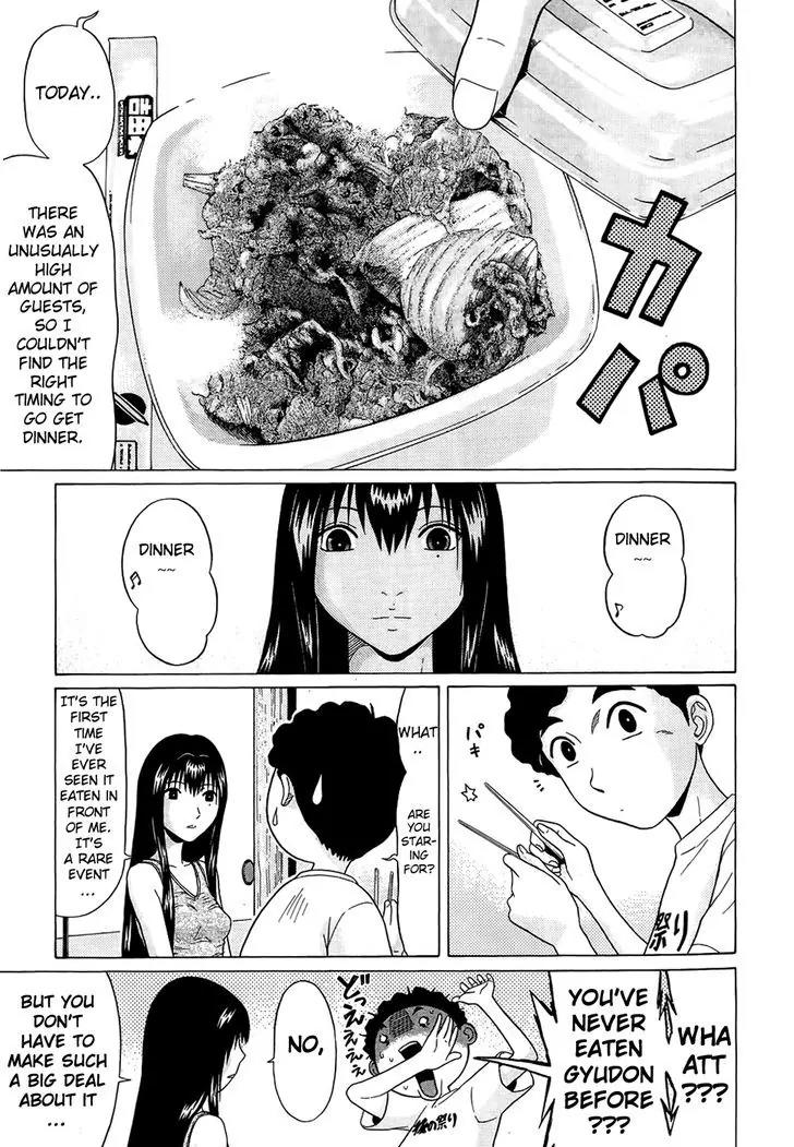 Ibitsu (OKADA Kazuto) Chapter 14 page 3 - Chapter 14
