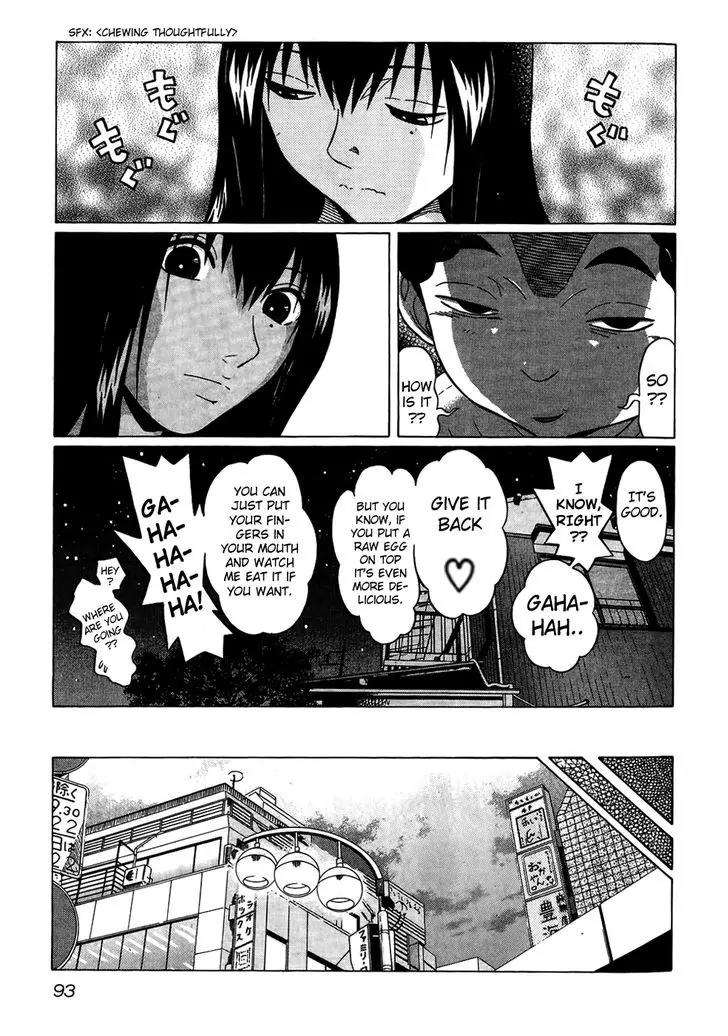 Ibitsu (OKADA Kazuto) Chapter 14 page 5 - Chapter 14