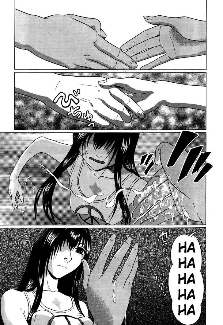 Ibitsu (OKADA Kazuto) Chapter 15 page 11 - Chapter 15