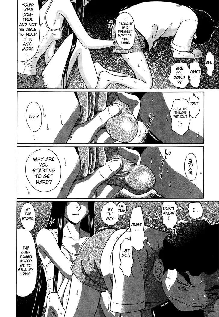Ibitsu (OKADA Kazuto) Chapter 15 page 16 - Chapter 15
