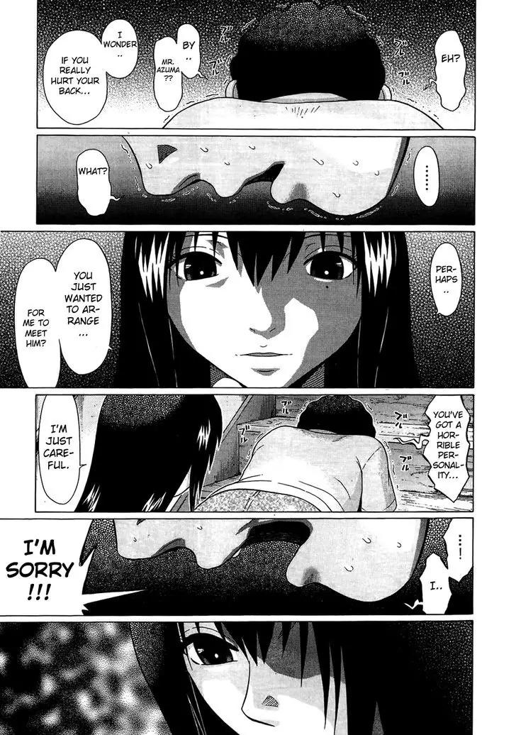Ibitsu (OKADA Kazuto) Chapter 15 page 17 - Chapter 15