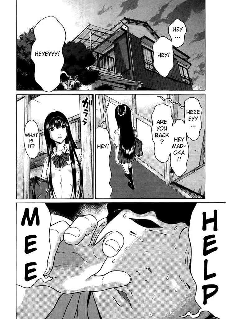 Ibitsu (OKADA Kazuto) Chapter 15 page 2 - Chapter 15