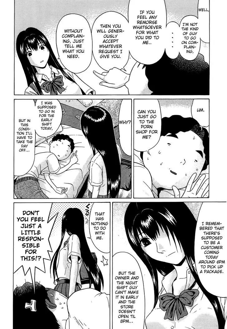 Ibitsu (OKADA Kazuto) Chapter 15 page 4 - Chapter 15
