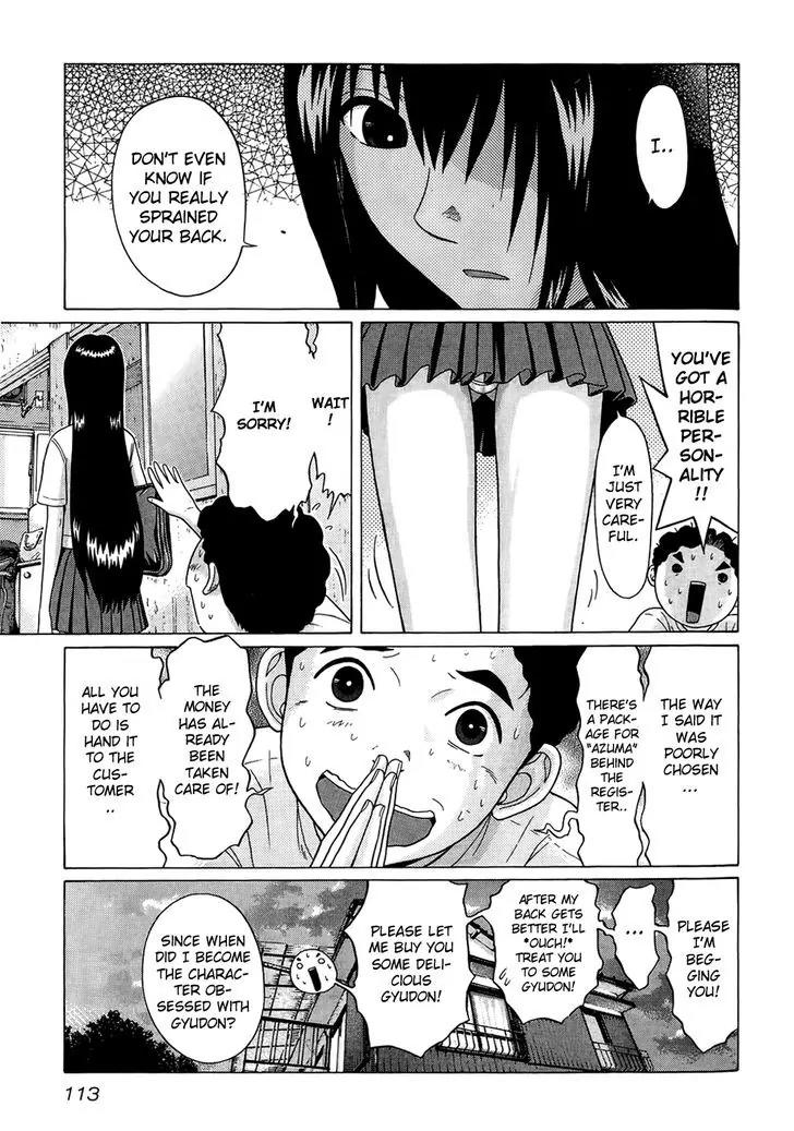 Ibitsu (OKADA Kazuto) Chapter 15 page 5 - Chapter 15