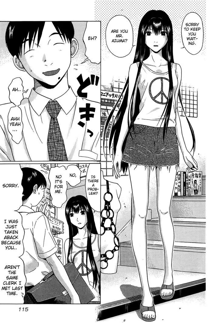 Ibitsu (OKADA Kazuto) Chapter 15 page 7 - Chapter 15