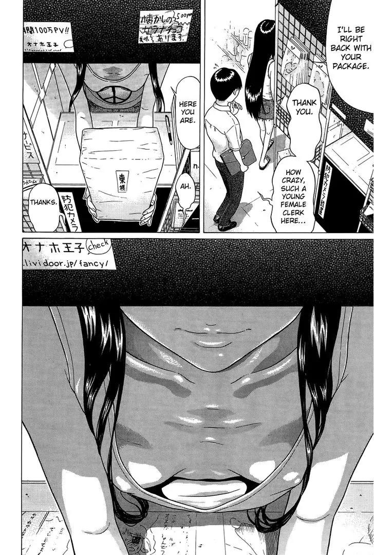 Ibitsu (OKADA Kazuto) Chapter 15 page 8 - Chapter 15